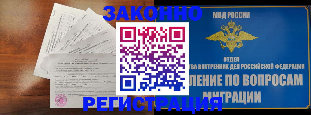 регистрация для дет. сада в Нижнекамске